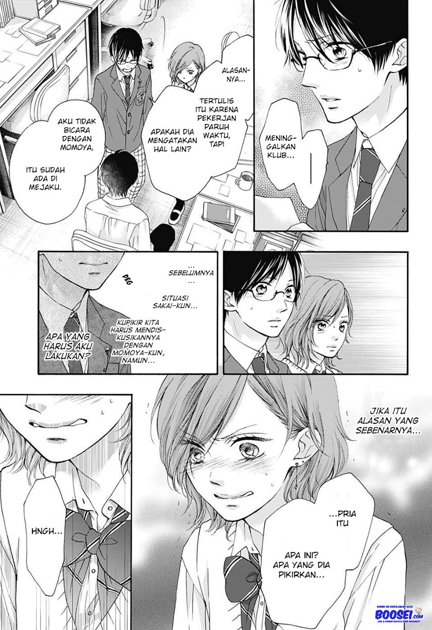 Kono Oto Tomare!